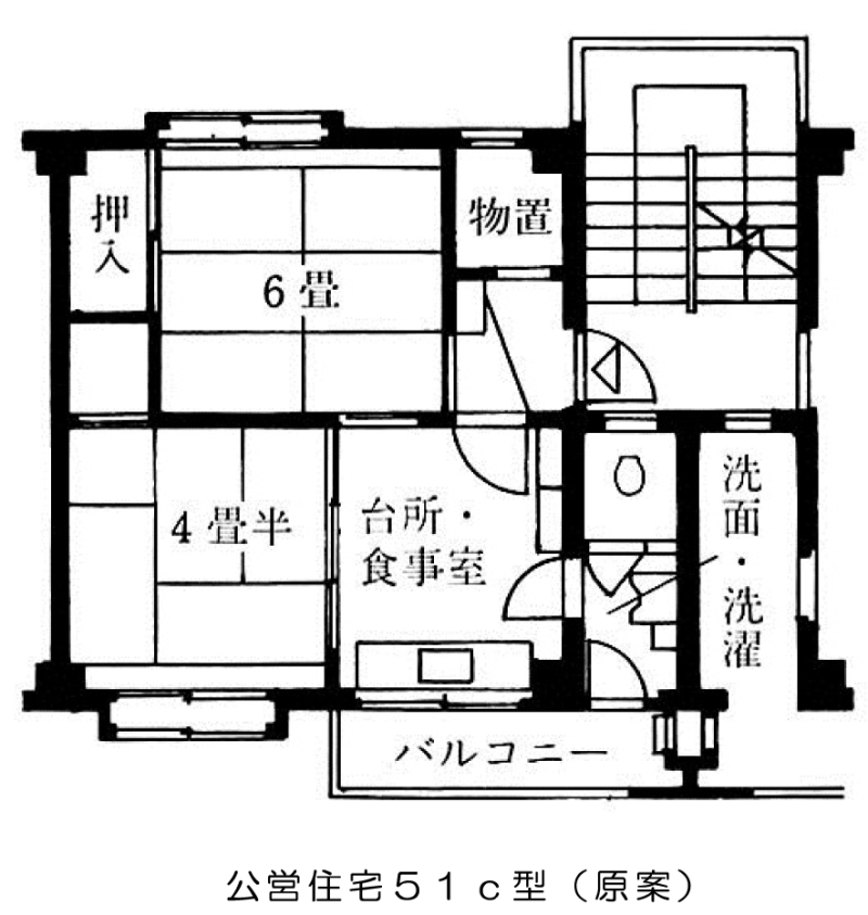 51C型